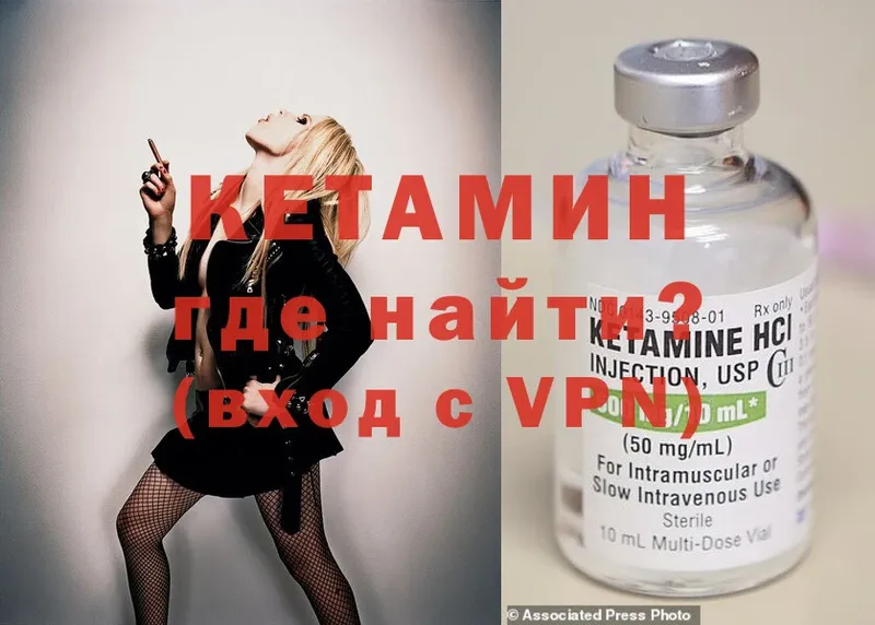 Кетамин ketamine  Карабаново 