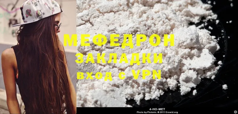 Меф mephedrone  где купить наркотик  Карабаново 