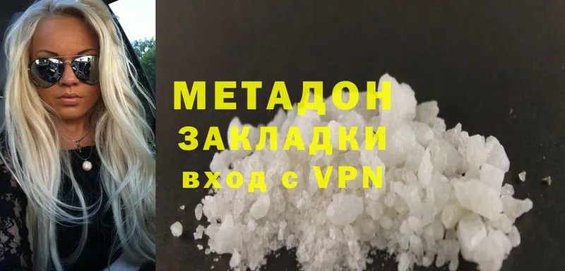 МЕТАДОН methadone  дарнет шоп  darknet телеграм  Карабаново 